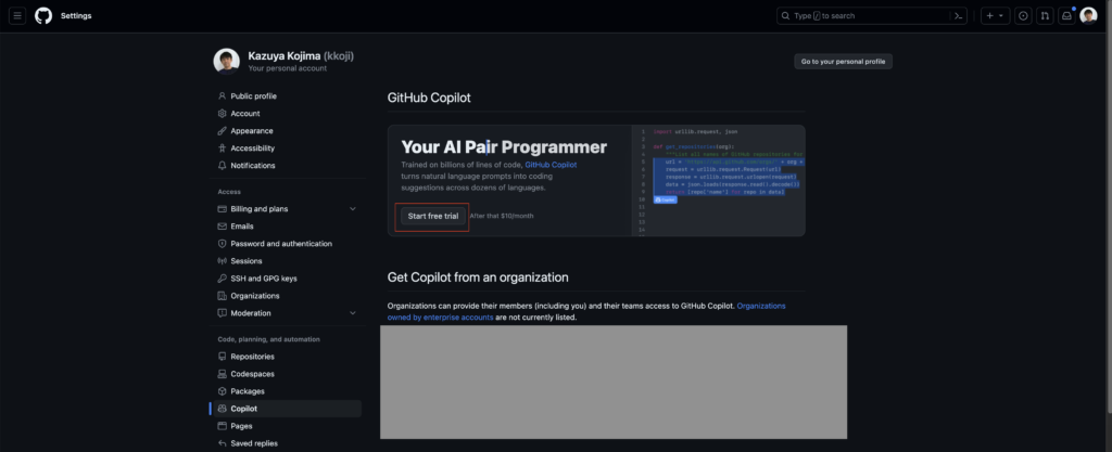 JetBrainsのIDEにGitHub Copilotをセットアップする方法と使い方｜Improver Tech Blog